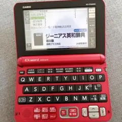 EX Word Data plus 10