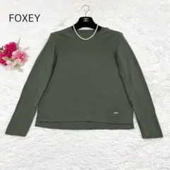 FOXEY グレースウール セーター ニット カーキ クルーネック サイズ40