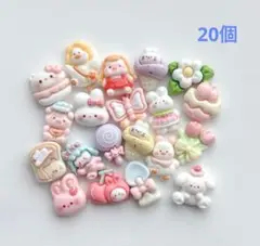 新品 ミニデコレーションパーツ ハンドメイド 20個