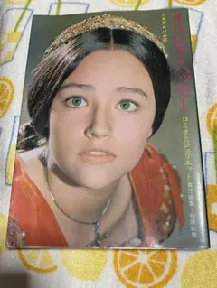 Item thumbnail for item 53e05e0e-a78e-4eb3-8e85-b99c3eef0488