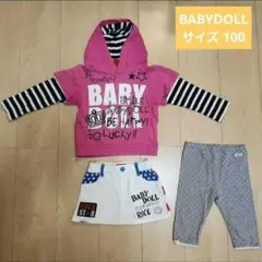 BABYDOLL サイズ100 トップス・スカート・レギンスセット　まとめ売り