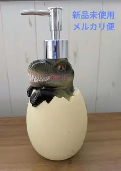 ティラノザウルス ソープディスペンサー