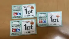 アンパンマン ポイントカード 3pt すかいらーく