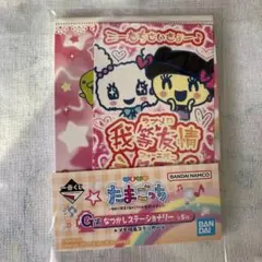 【まとめ買い可】一番くじ　たまごっち　G賞　なつかしのステーショナリー
