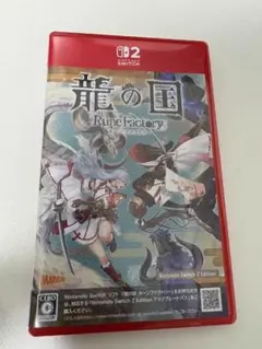 【Switch2】Rune Factory 龍の国