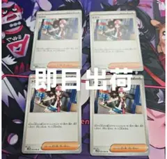 ポケモンカード　トウコ　4枚セット