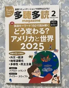 2025年最新】村井博の人気アイテム - メルカリ