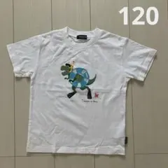 クレードスコープ☆恐竜浮き輪刺繍ホワイトTシャツ120美品