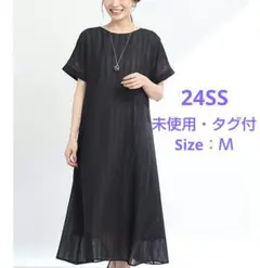 【タグ付】24SS Reflect シアーストライプ ワンピース ブラック M
