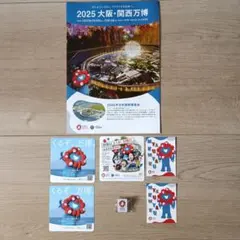 大阪関西万博 2025 EXPO ステッカー2種類 ピンバッチ 他
