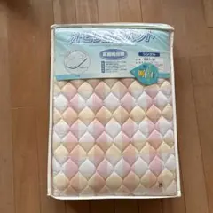 汗とり敷きパット　キルトシーツ