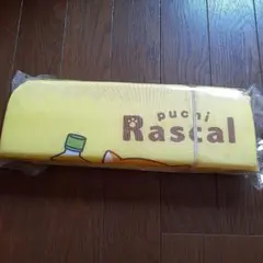 未開封・プチラスカル・イエロー折りたたみクッション