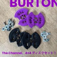 バートン Re:Flex Channel 、 4×4 ディスク プレート ビス付