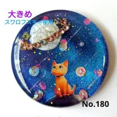レジン　猫　ヘアゴム　ブローチ　ポニーフック　No.180