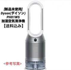 2025年最新】ph01WSの人気アイテム - メルカリ