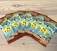 ポケモンカード　ハッピーセット　5パック