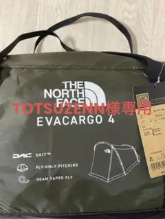新品 ノースフェイス エバカーゴ4 Evacargo 4 NV22104