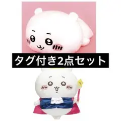 ちいかわ だららんBIGぬいぐるみ 誕生日 ぬいぐるみ プライズ