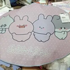 あさみみちゃん 円形マット