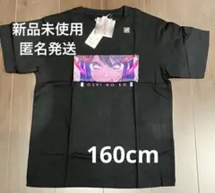 【期間限定セール】推しの子 ブラック Tシャツ160サイズ