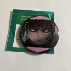 劇場版 鬼滅の刃 無限城編 ものがたる眼差し 栗花落カナヲ
