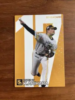 Item thumbnail for item a000a852-aec8-487d-9f7c-50c4b5233989