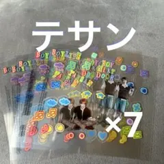 BOYNEXTDOOR BOYLIFE テサン　ステッカー×7