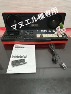 2025年最新】CFS-C7の人気アイテム - メルカリ