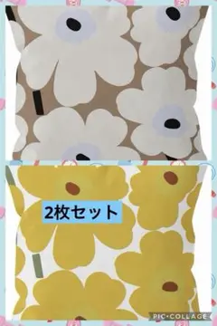 クッションカバー　イエロー系　ベージュ系　花柄　フラワー　50×50 北欧風