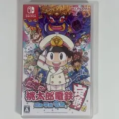 桃太郎電鉄 兵庫編 Nintendo Switch