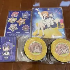 恋する小惑星　まとめ売り