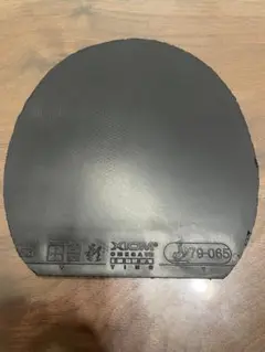 XIOM オメガ7チャイナ影　黒特厚