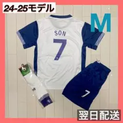 トッテナム　サッカーユニフォーム上下ソックスセット　7 ソン・フンミン　M