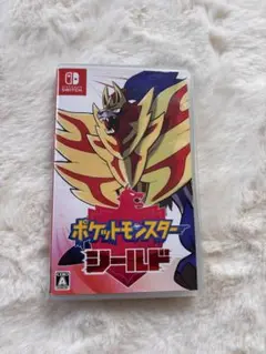 ポケットモンスターシールド ポケモン switch