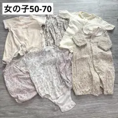 女の子50.60.70サイズ7枚まとめ売り