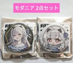 nikke ニケ ローソン コラボ 缶バッジ モダニア 2点セット