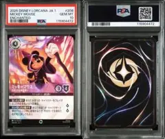 PSA10 Disney Lorcana ミッキーマウスエンチャンテッド472