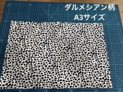 ハラコ生地
