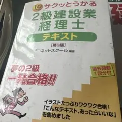 Item thumbnail for item 3356ec51-d2b4-46cc-9abe-0db7f330f4ab