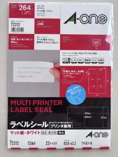 A-one マルチプリンタラベルシール 72312