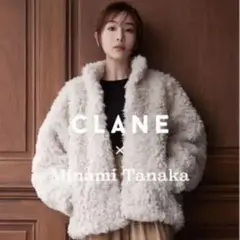 MINAMI TANAKA × CLANE のコラボ