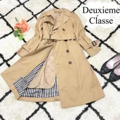 【Deuxieme Classe】トレンチコート ベルト ライナー付き ダブル