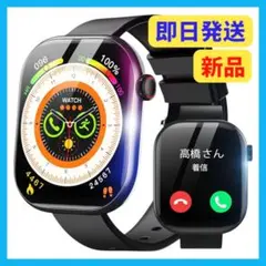 新品❣️スマートウォッチ　AIモデル 2.08インチ Bluetooth5.4