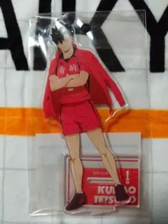 ハイキュー!! アクリルスタンド 黒尾鉄朗 主役Ver.