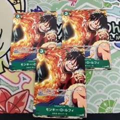 Vジャンプ　10月号　モンキー・D・ルフィ　3枚セット　ワンピースカードゲーム