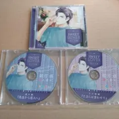 SWEET LOVER 年上の彼 セット 久喜大