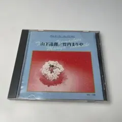 山下達郎　竹内まりや　オルゴール　コレクション