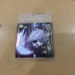 Fate/Grand Order シールウエハース No.23 宮本武蔵