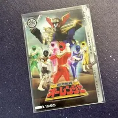 イタジャガ スーパー戦隊シリーズ No.19 超力戦隊オーレンジャー
