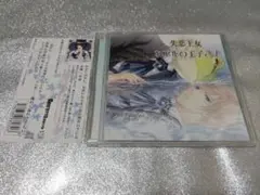 失恋王女とカエルの王子さま cv.皇帝